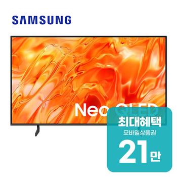 삼성 Neo QLED TV 75인치 KQ75QNH70AFXKR 렌탈 60개월 월 75300원