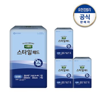 디펜드 스타일 패드 12매x4팩 남성용 요실금 잔뇨