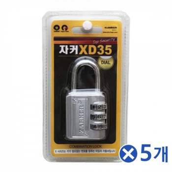 WL ZAKER XD35 번호자물쇠 번호열쇠 사물함열쇠 5개