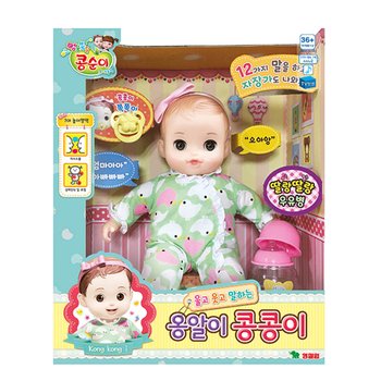 [알뜰쇼핑]영실업 콩순이 옹알이 콩콩이