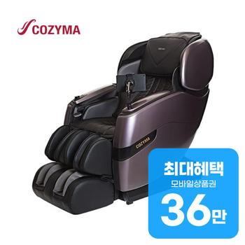 코지마 안마의자 카이저 시그니처 CMC-1300T(G) 렌탈 60개월 월 130800원