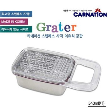 이유식 304스텐 강판 사각 대 540ml