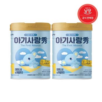 남양 아기사랑 수 어드벤스 분유  0 6개월  1단계 800g X 2캔_P419806588