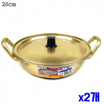 황냄비전골 알루미늄냄비 20cm 2개 황학동주방거리 업소용주방용품