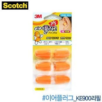 3M 이어플러그리필 KE900리필 차음29dB TM1-8