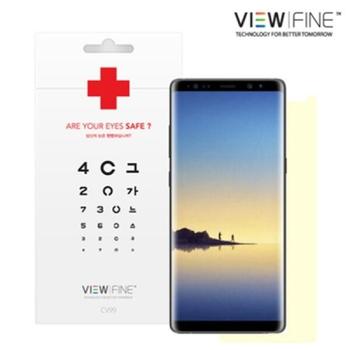 아트박스/뷰파인 블루라이트차단[CV99]갤럭시 노트8