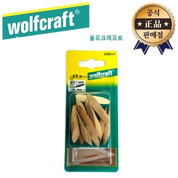 울프크래프트 언더커버지그 목심 2928000 2928 헤드캡 목심 목다보 목재연결 DIY