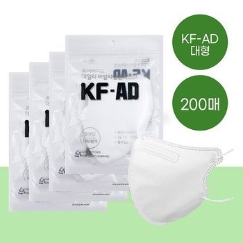 [퓨어라이프] KF-AD 비말차단 새부리형 마스크 대형 5매입 x 40팩 총200매