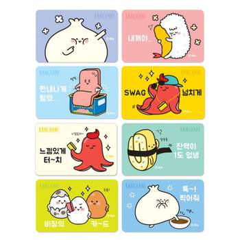반차니들카드 946CTI02 스티커 데코 꾸미기 1박스 1440개입