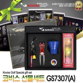 코비스 골프용품 필드용품 악세서리 A타입 GS7307