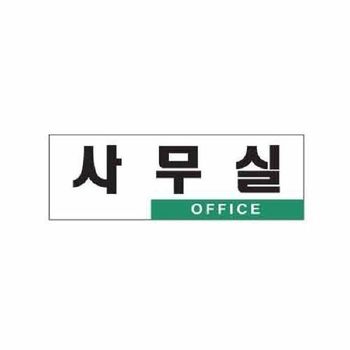 사무공간 FG17GB17 인테리어 벽면 장식용 0224 형태 250X80X2