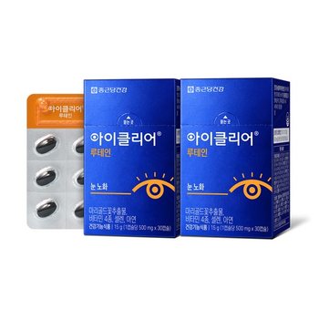 아이클리어 루테인 2박스 /2개월분