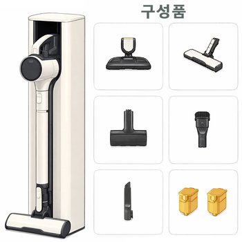 오브제컬렉션 코드제로 청소기 AI958WB 무료배송 DB