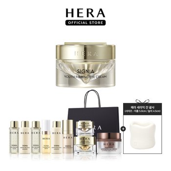 헤라[단독] 시그니아 유스 퍼밍 아이 크림 30ml