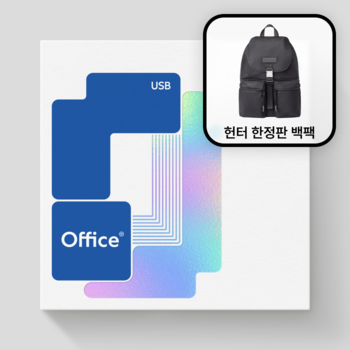 한컴오피스2024 COEM 기업용 USB 패키지 + 한컴x헌터 스페셜 에디션 백팩