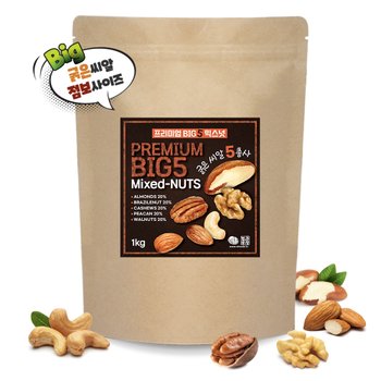 [MINTURN NUT COMPANY INC]프리미엄 BIG5믹스넛 하루견과 1kg