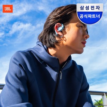 삼성공식파트너 JBL SENSE LITE 블루투스 이어폰 스포츠용 가벼운 오픈형 이어폰