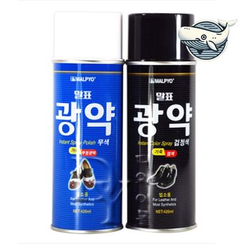 가죽 신발 광택제 수축형 뿌리는 구두 케어 구두염색 구두광약 구두관리약 구두관리용품 구두약