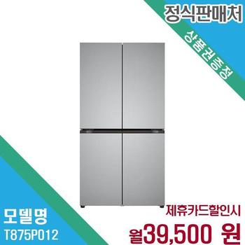 LG F-next 베이직 냉장고 상냉장 하냉동 T875P012.CKOR 60개월 52500