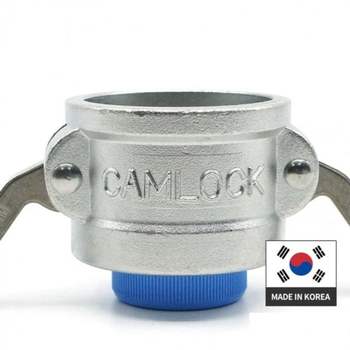 20A DC타입 캄록카플링 스텐레스 304 HA 카플링 카플