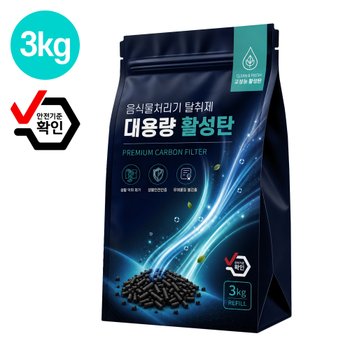 3kg 휴렉HD-9100HTC 음식물처리기 필터 활성탄 대용량 리필 호환
