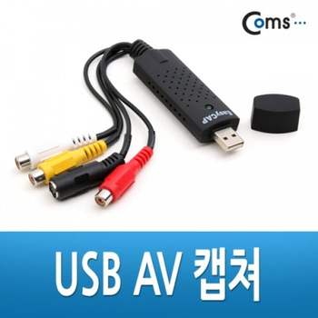 USB 캡쳐카드 영상편집 방송 비디오캡쳐장치 동영상편집 유튜브 유