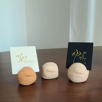 테라원 네임픽 오너먼트 토분 소형 (약 5cm)