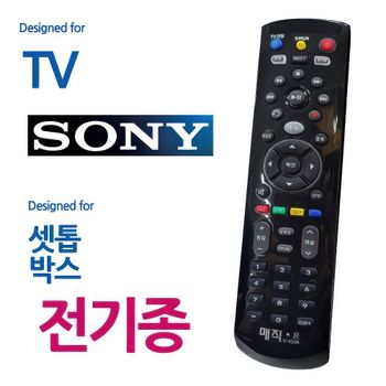 매직ON 278LYD64 소니TV 셋톱박스 티비 통합 리콘 만능리컨 업소용