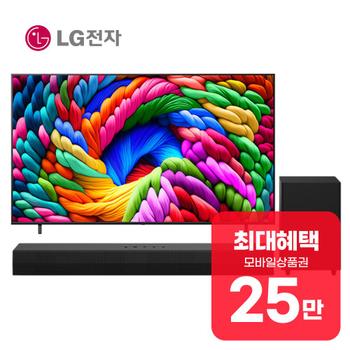 LG 나노셀 AI TV 86인치 + 사운드바 86NA1C90AKA_S30A 렌탈 60개월 월 89900원