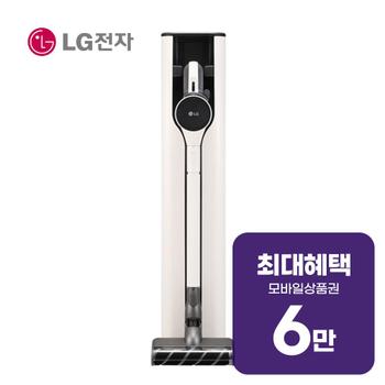 LG 코드제로 오브제컬렉션 A7 청소기 (카밍 베이지) A720WA 렌탈 60개월 월 22800원