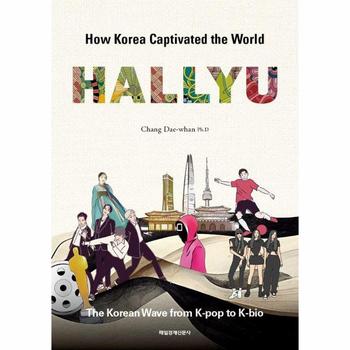 HALLYU `K홀릭` 영문판 : How Korea Captivated the World