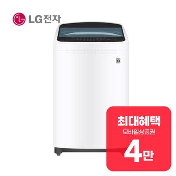 LG 통돌이 세탁기 10kg (화이트) TR10WL 렌탈 60개월 월 15900원