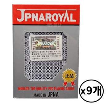 JPNA YPB888V1 홀로그램 트럼프 카드 고급 포커세트 반사형 9개