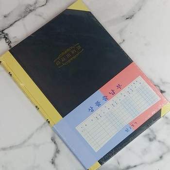 200페이지 IE07LB95 상품 출납장 회계 수기장부 회계장부 가계부 출납기록장 회계일지 회계기록