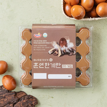 참나무로 맛있게 훈연한 계란 20구 (700g)