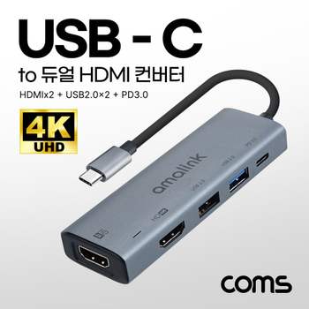 USB Type C to HDMI 듀얼 컨버터 4K 60Hz HDMIx2 USB2.0x2 PD3.0 허브 화면미러링