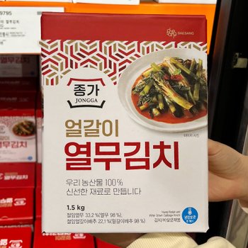 코스트코 종가 얼갈이 열무김치 1.5kg