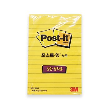 3M 포스트잇 강한점착용 노트 660 그리움노랑 라인
