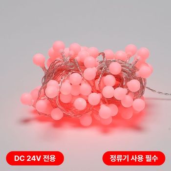 LED 트리구 볼(앵두) 96구 연결형(DC24V)투명선 적색(정류기 별도)