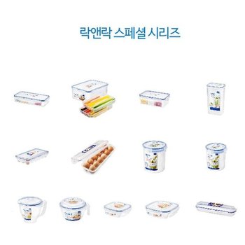 락앤락HPL6200-김밥케이스 김밥용기 계란통 피클 조미료용기