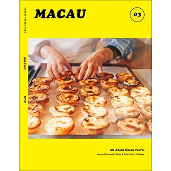 샬레트래블 무크 마카오  여행 가이드 북 (2019-2020)