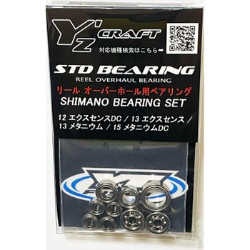 [해외] 시마노 15 메타늄 DC용 오버홀 베어링 12 익스센스 DC 13