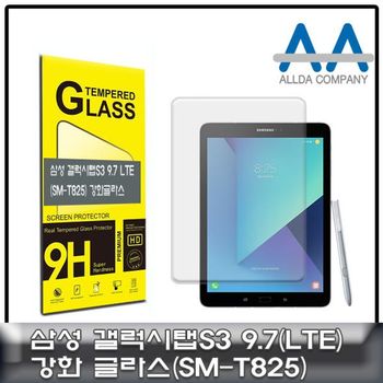 갤럭시탭S3 9.7 강화글라스 LTE (SM-T825) 보호Glass