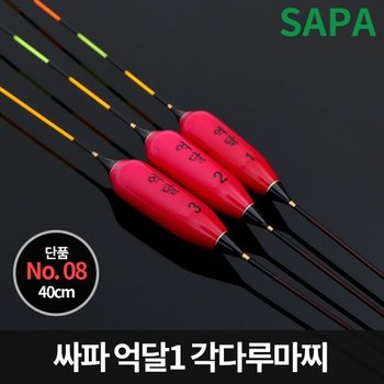 싸파 억달 각다루마 민물 낚시 찌 40cm 3.6g 9.6푼