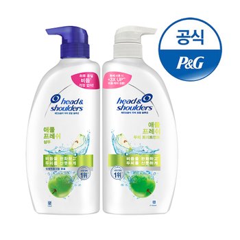 헤드앤숄더 애플프래쉬 샴푸 850ml + 트리트먼트 850ml
