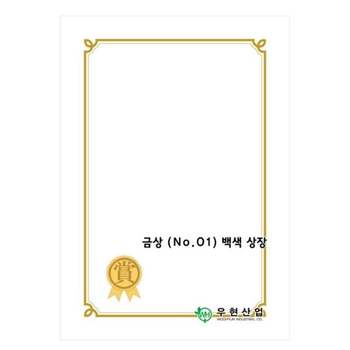 우현 MV81ZR37 OA상장용지 금상NO.01/180g/백색상장/100매
