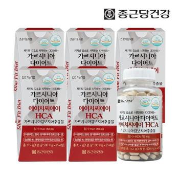 종근당건강 가르시니아 HCA 5병 (10개월) (S50767492)