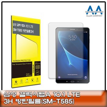 갤럭시탭A 245IUA81 10.1 보호필름 LTE (SM-T585) 방탄필름