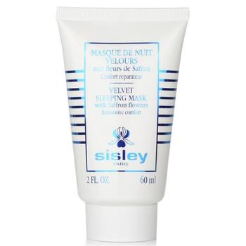 [해외] 시슬리 벨벳 슬리핑 마스크 (인텐시브 밤 마스크) 60ml