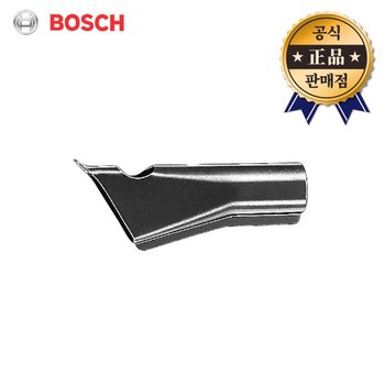 BOSCH 용접노즐 4mm 열풍기노즐 보쉬노즐 9mm 좁은노즐에사용